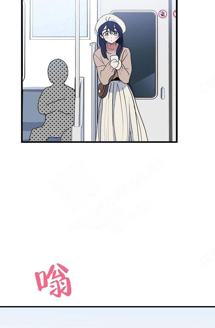 一见倾心 第16话 第22页