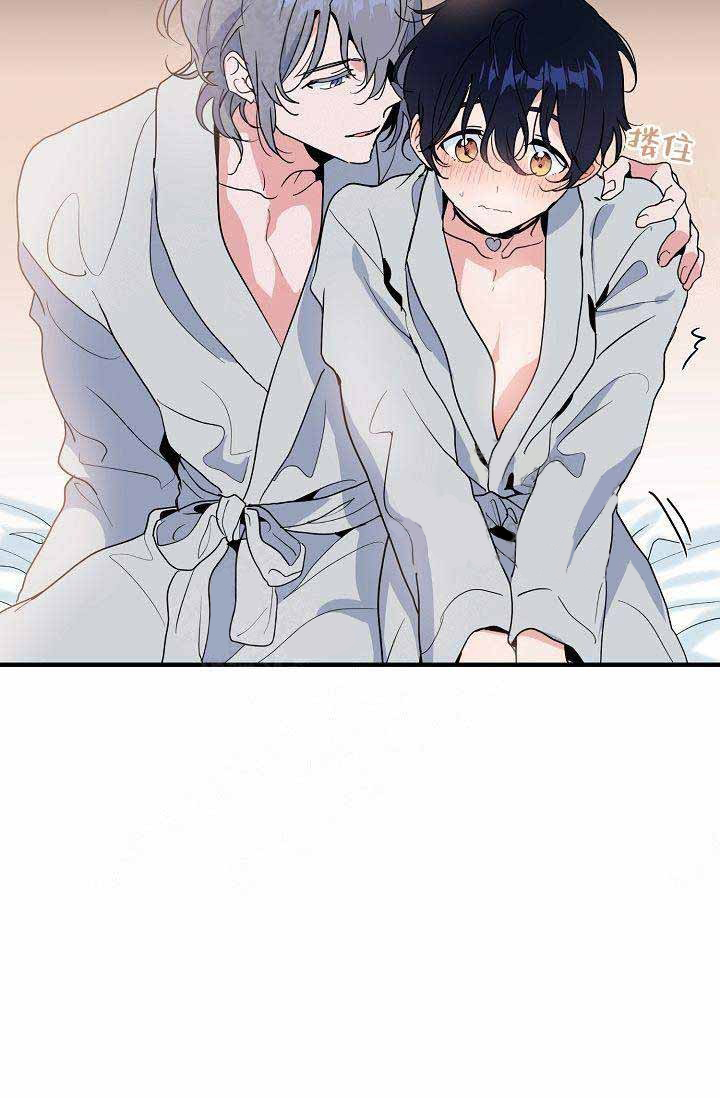 一见倾心第17话图