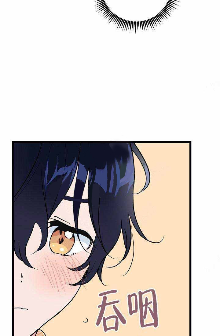 一见倾心第19话图