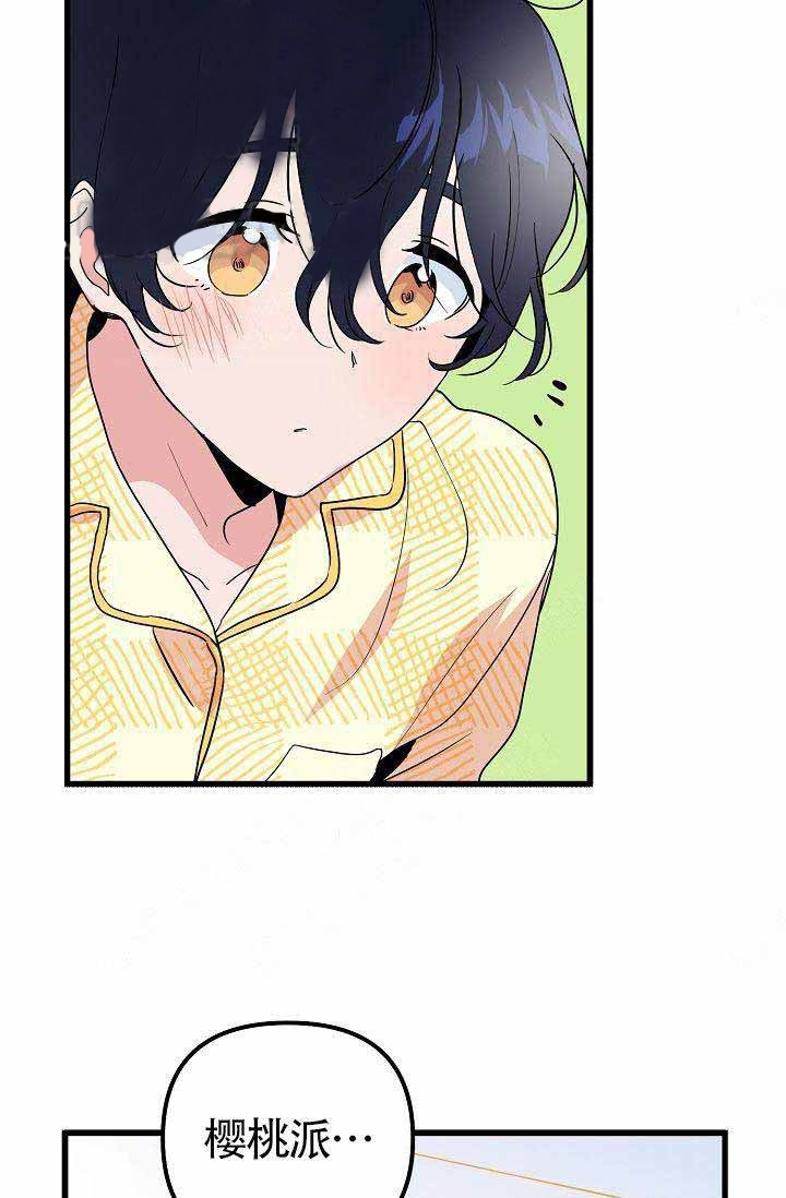 一见倾心第19话图