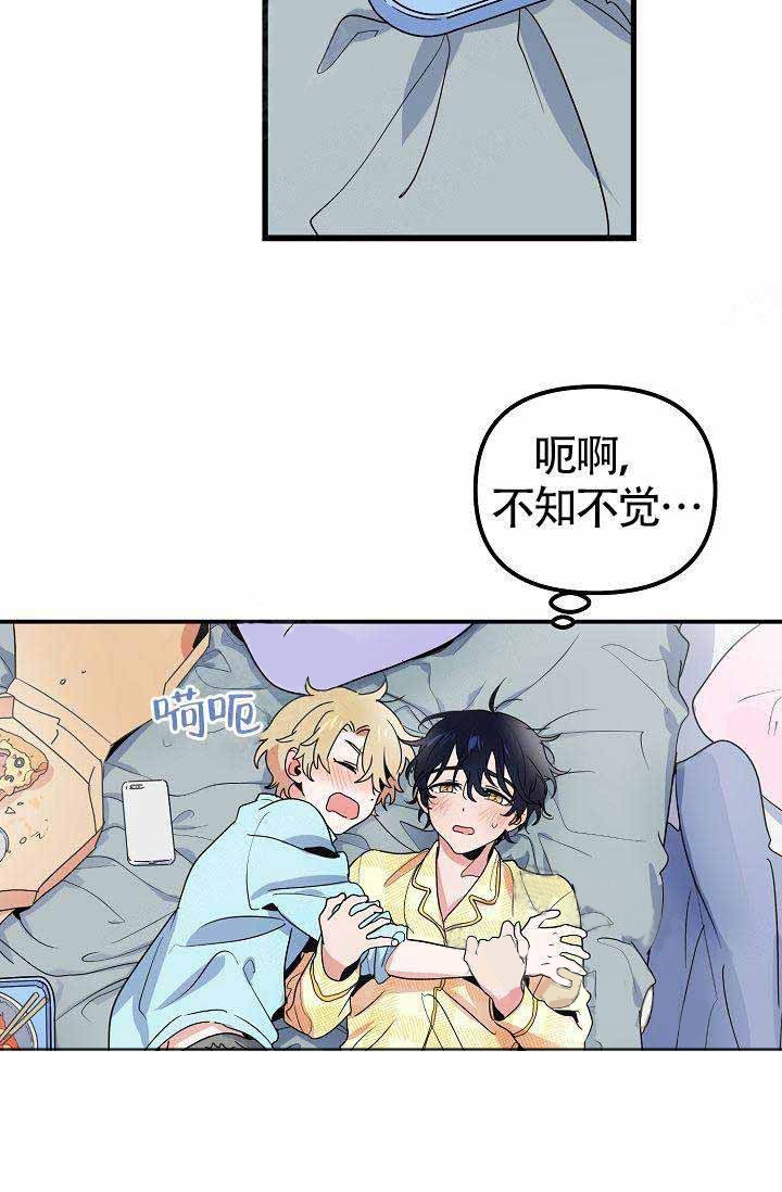 一见倾心第20话图