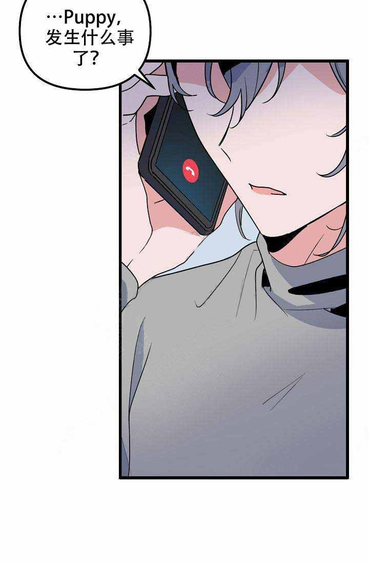 一见倾心第21话图