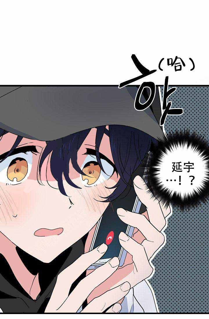 一见倾心第21话图