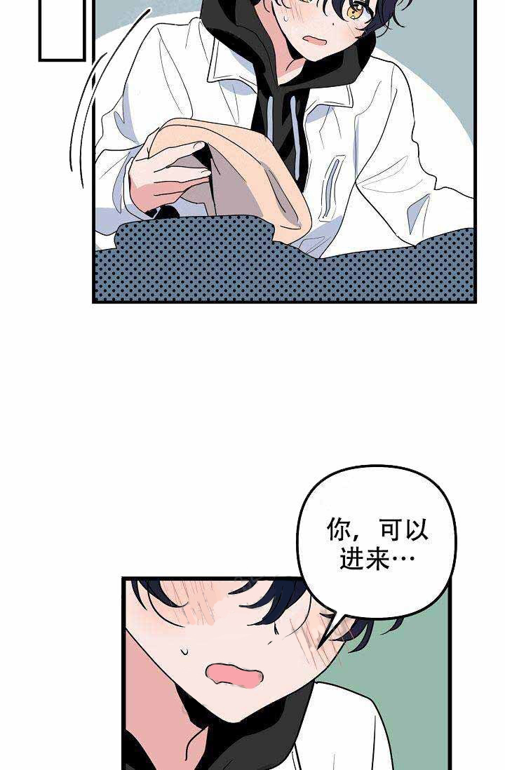 一见倾心第21话图