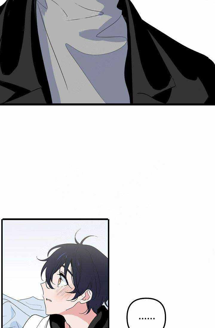 一见倾心第22话图