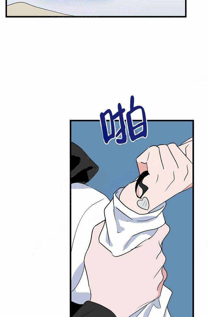 一见倾心第22话图