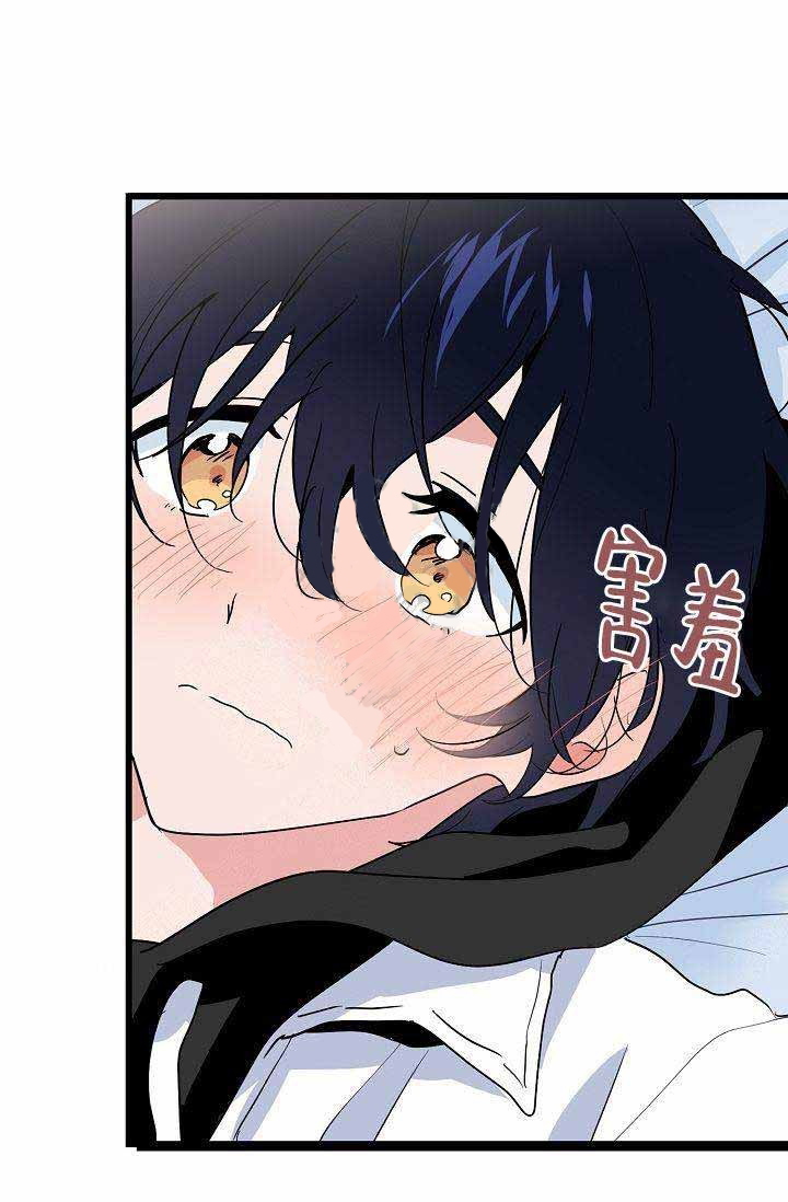 一见倾心第22话图