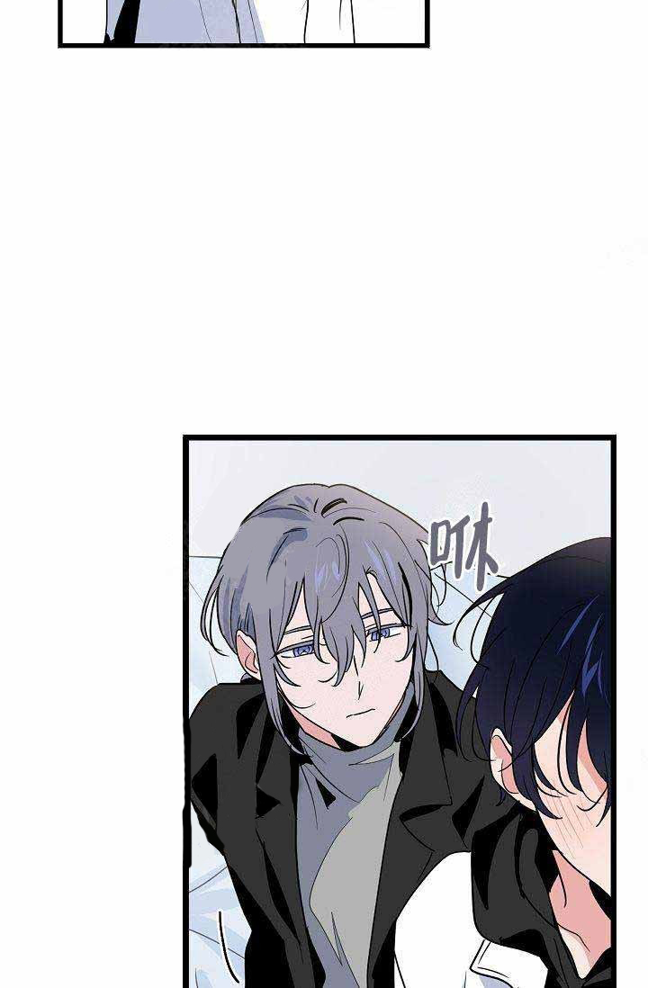 一见倾心第22话图