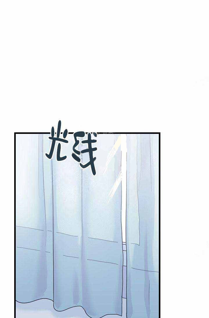 一见倾心第23话图