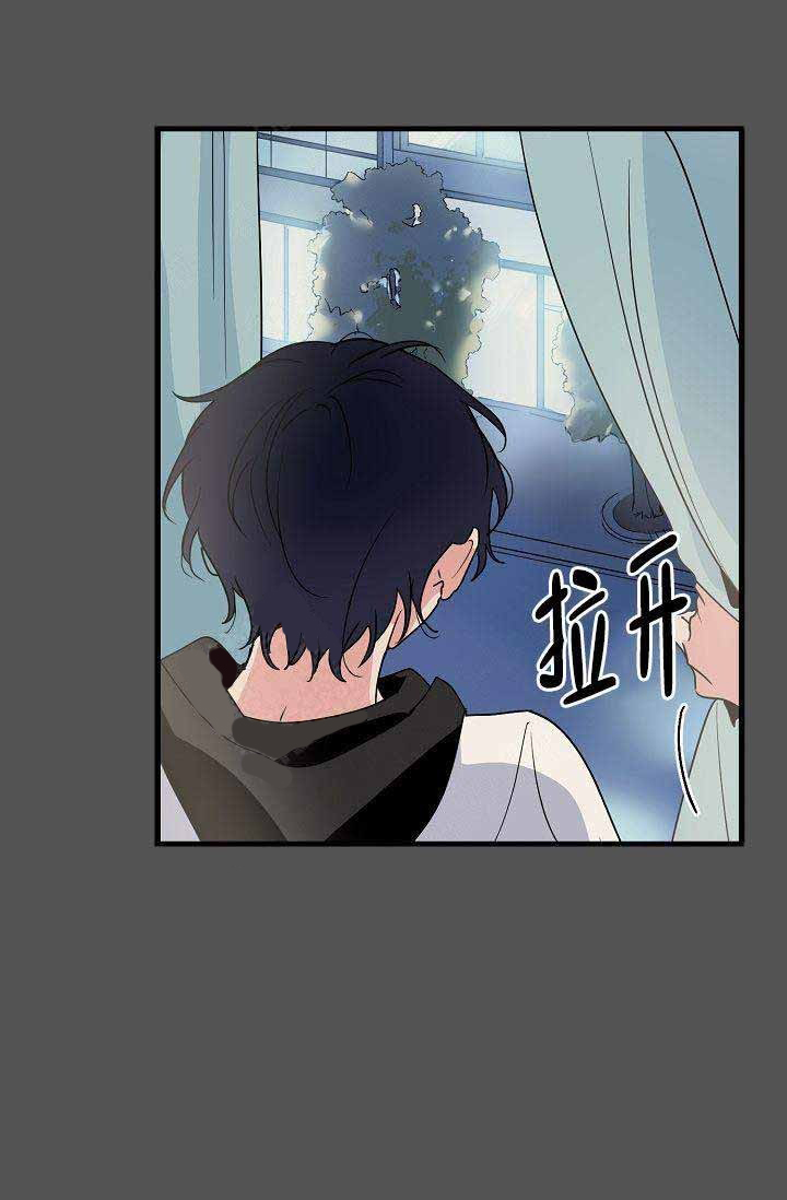 一见倾心第23话图