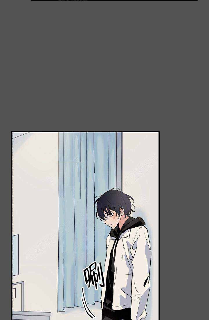 一见倾心第23话图