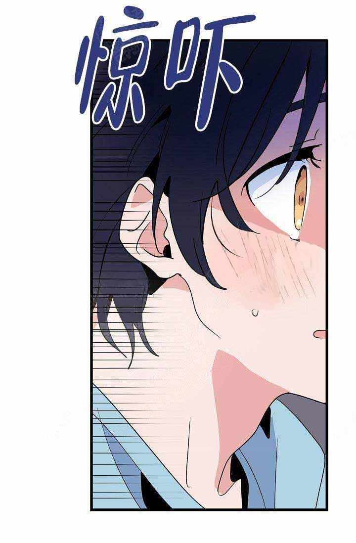 一见倾心第23话图