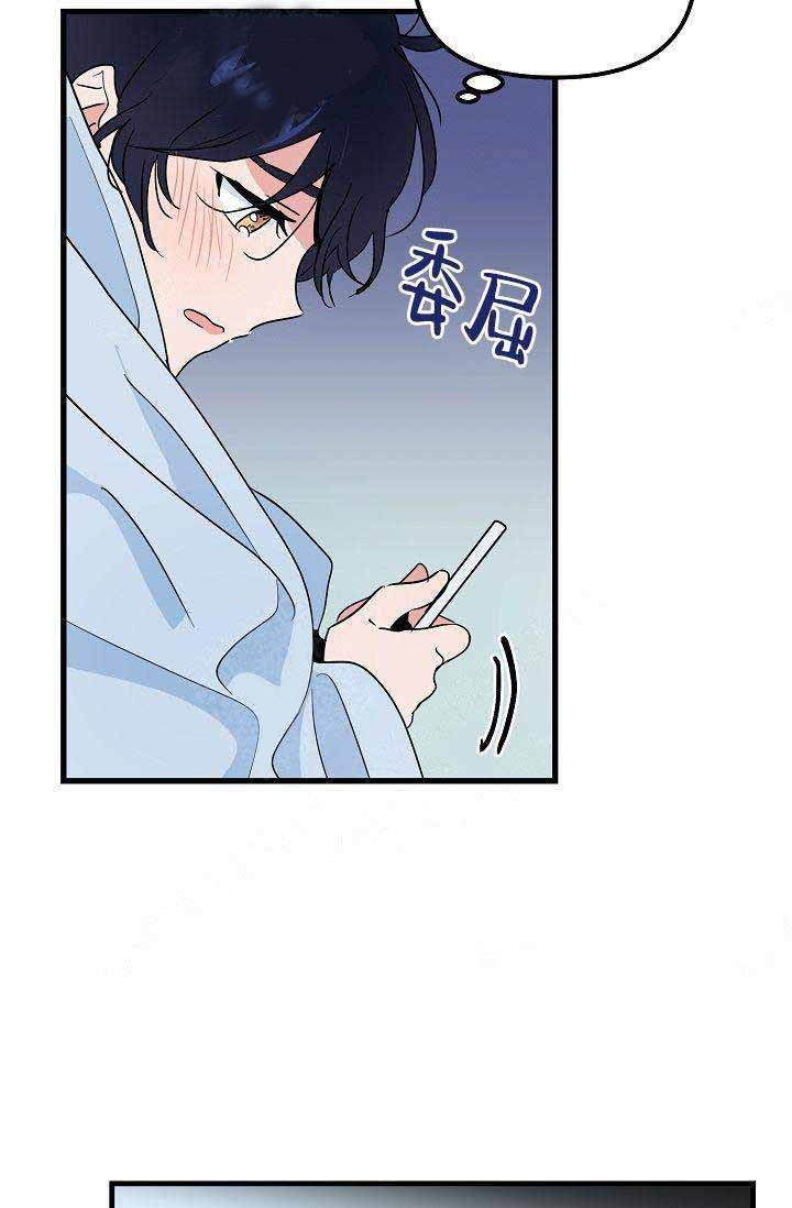 一见倾心第24话图