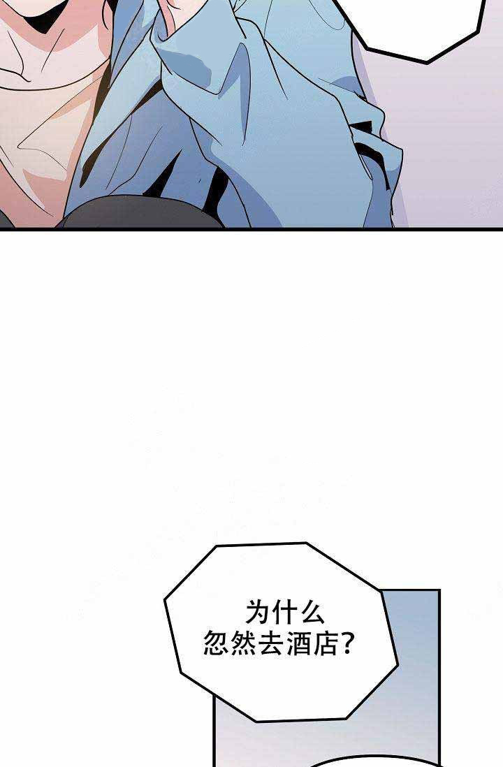 一见倾心第24话图