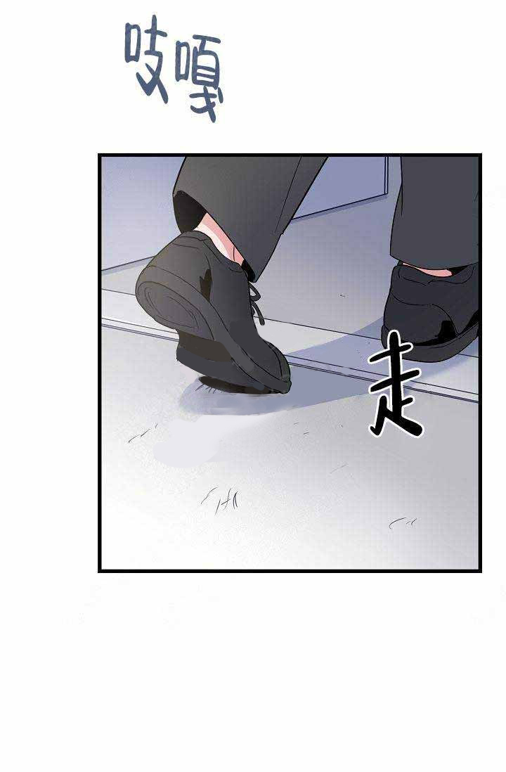 一见倾心第24话图