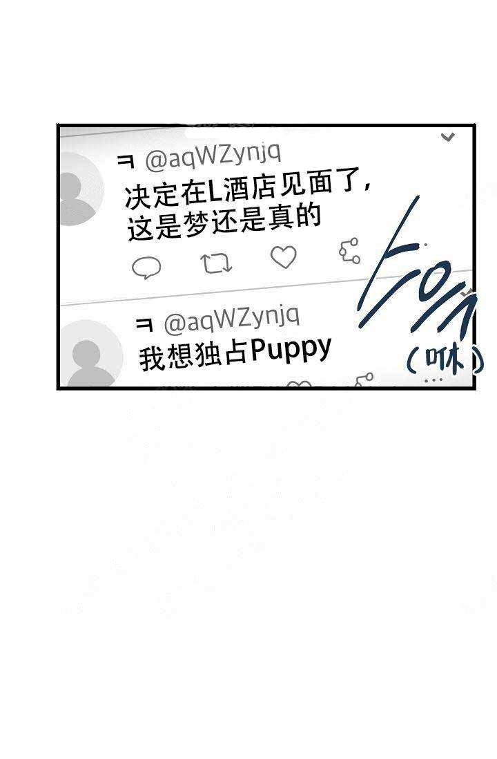 一见倾心第24话图