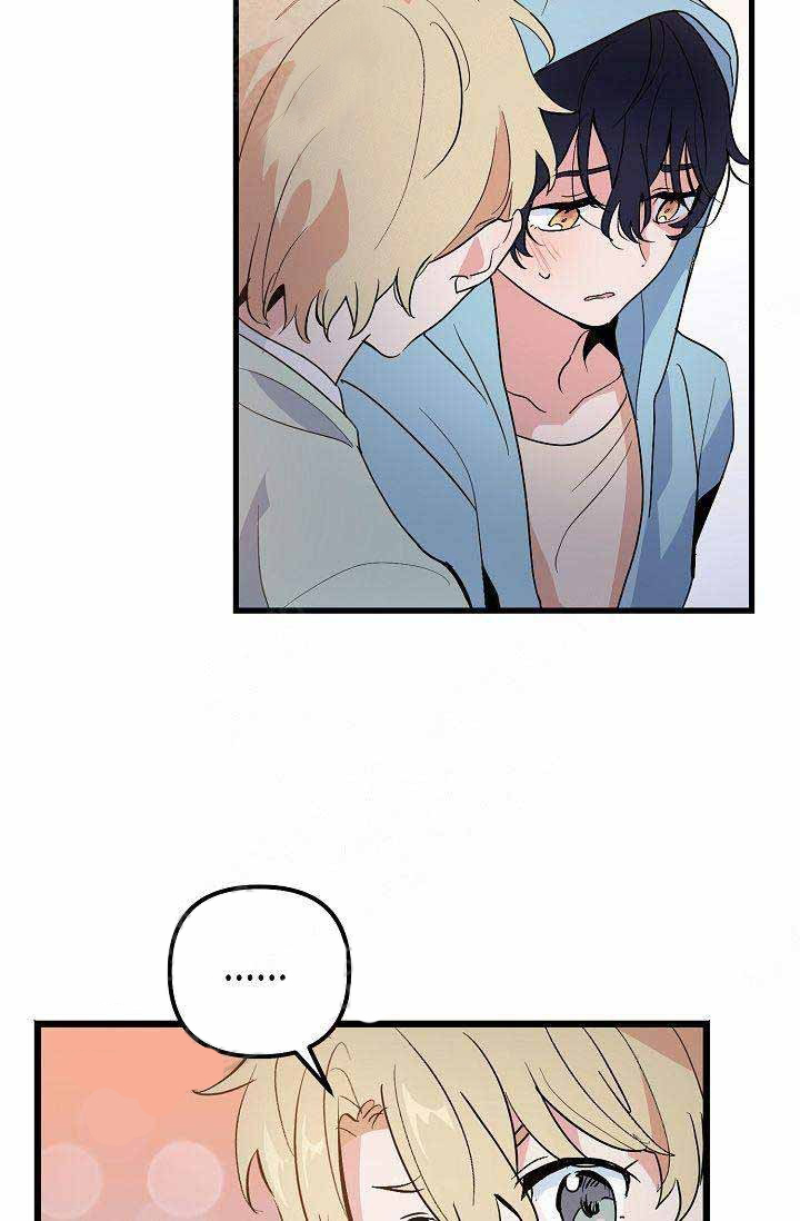 一见倾心第25话图