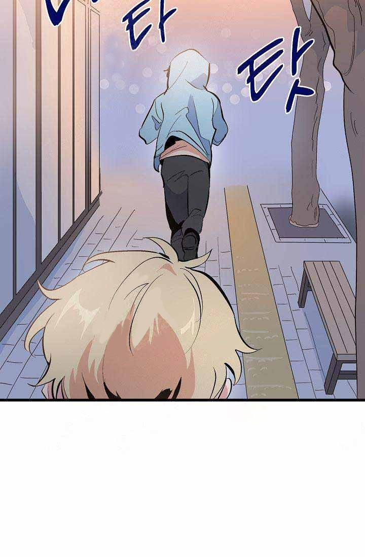 一见倾心第25话图