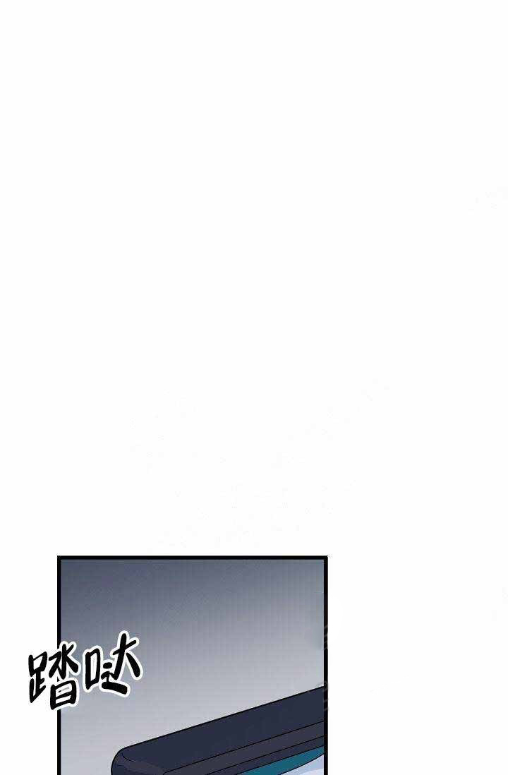 一见倾心 第25话 第22页