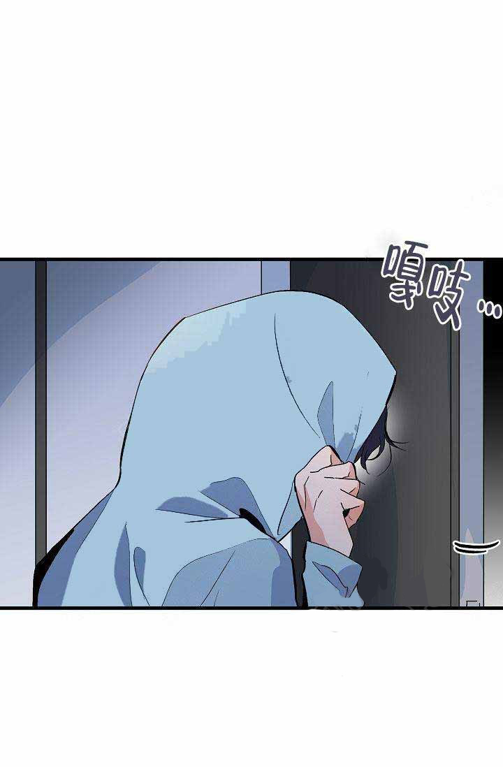 一见倾心 第25话 第31页