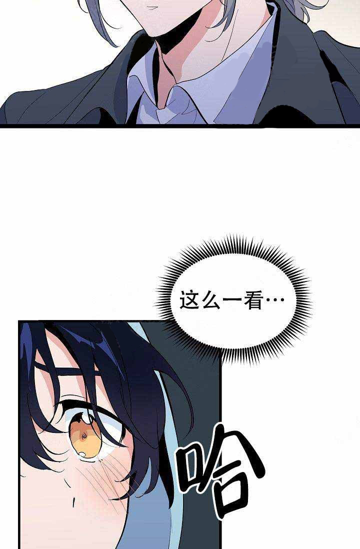 一见倾心第26话图