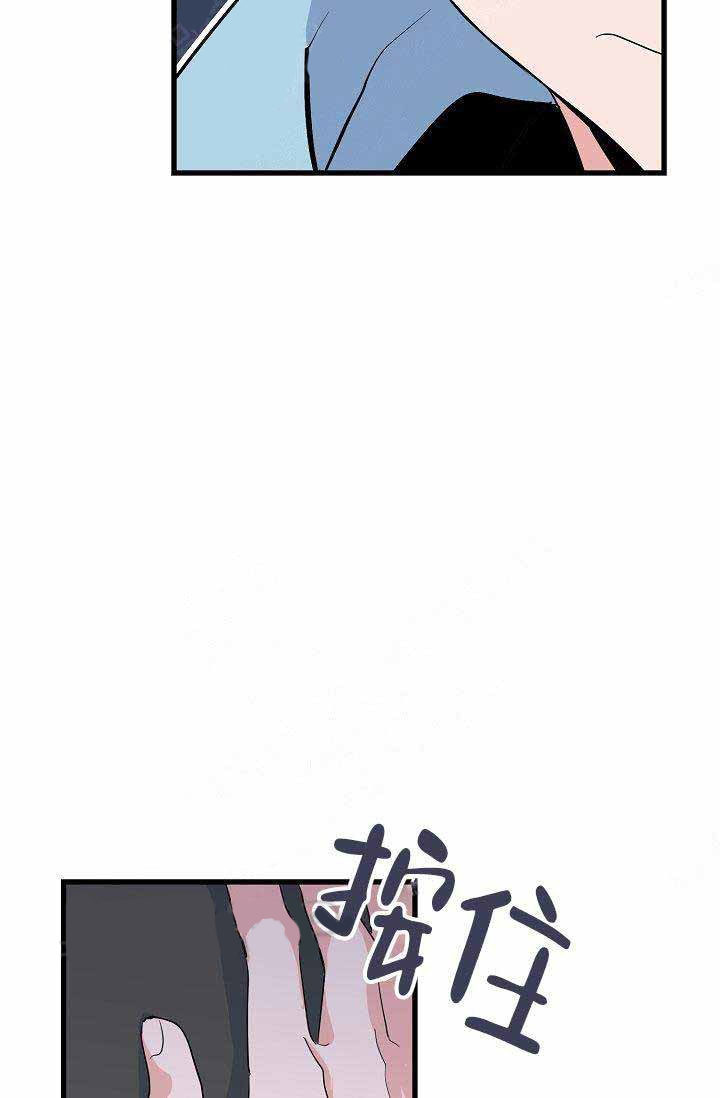 一见倾心第26话图