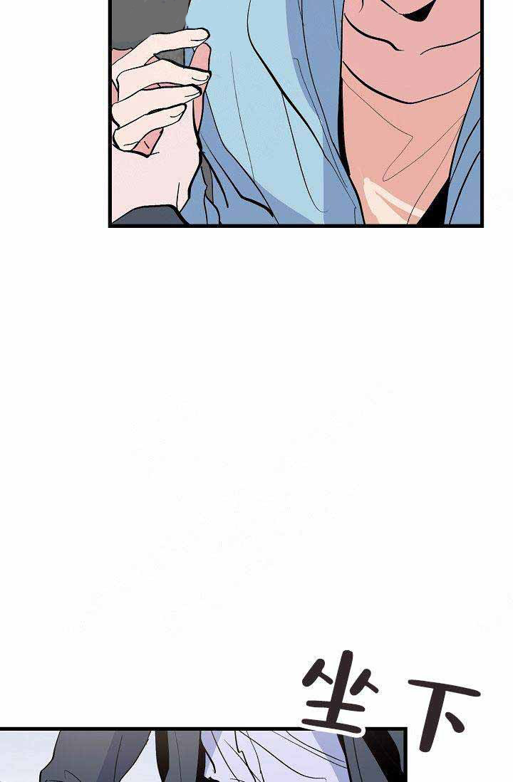 一见倾心 第27话 第1页