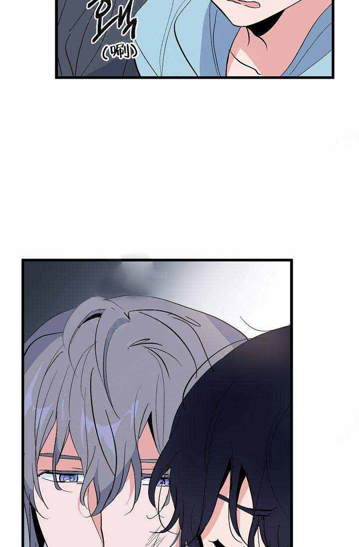 一见倾心第27话图