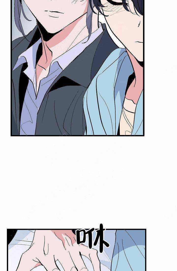 一见倾心第27话图