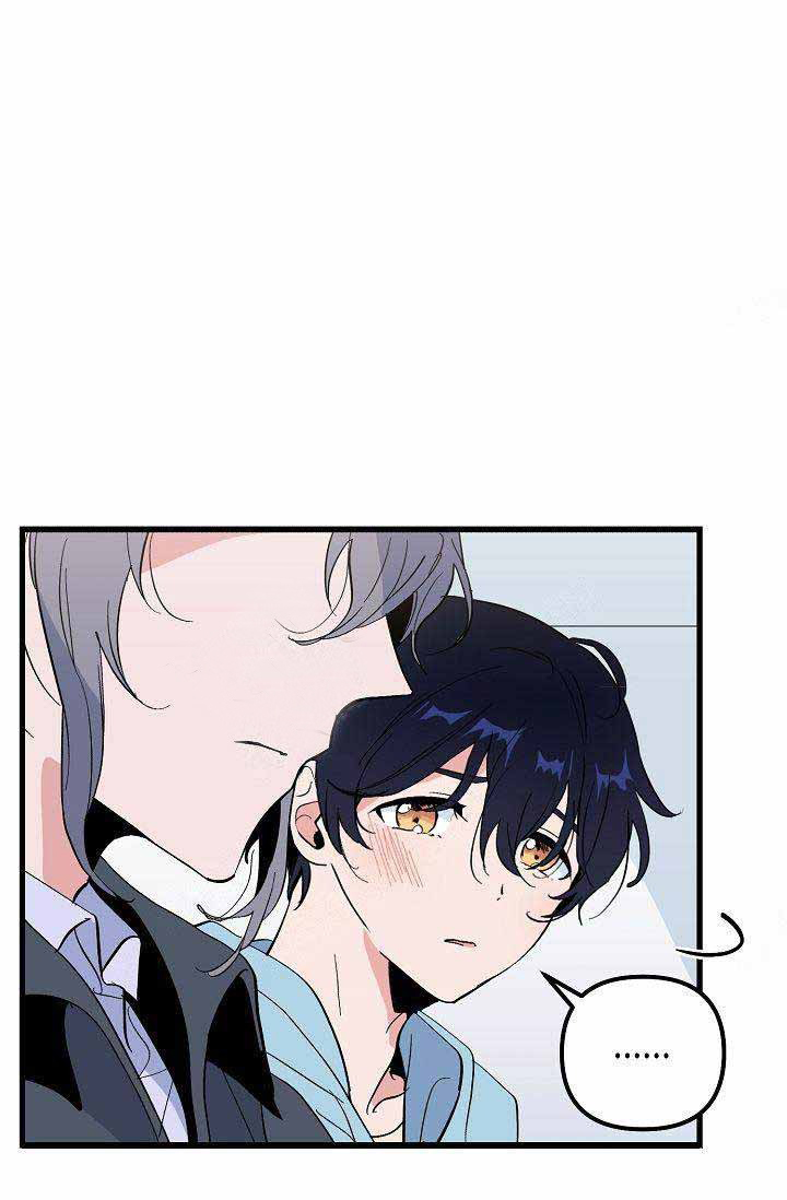 一见倾心第27话图