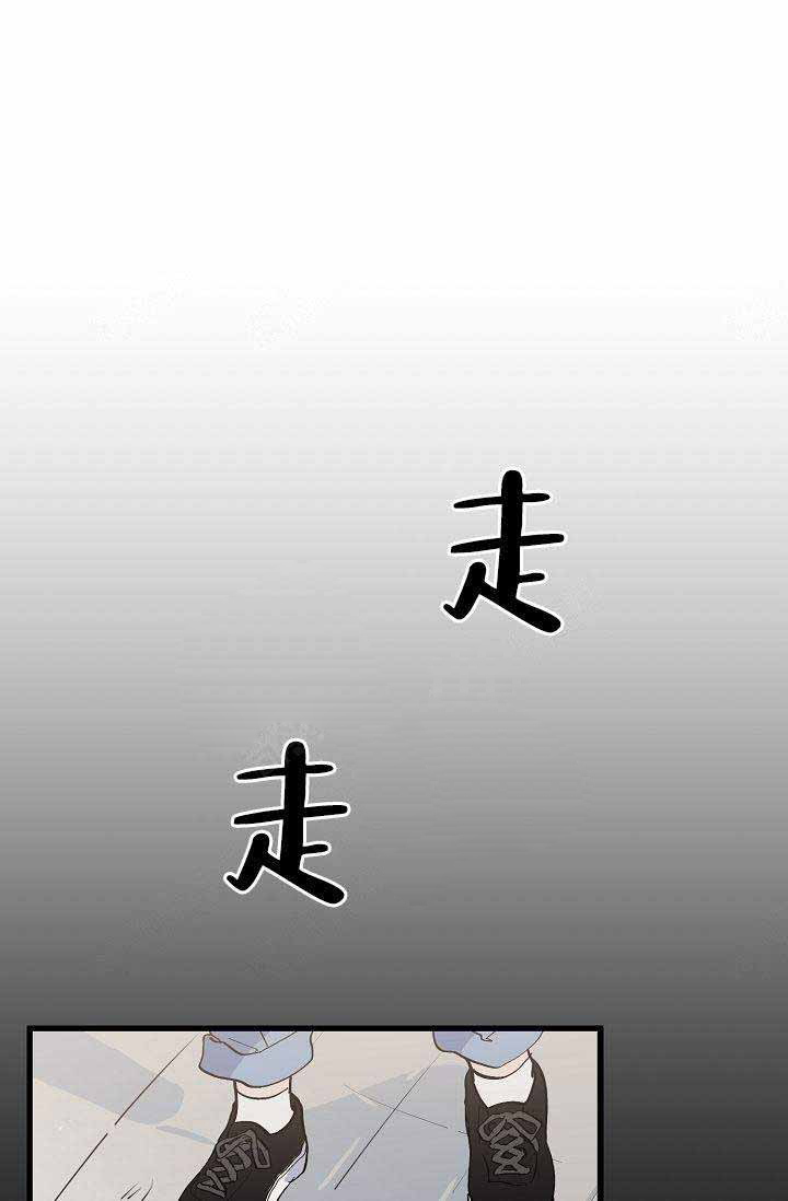 一见倾心第27话图
