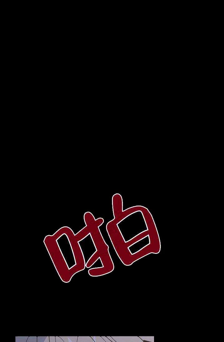 一见倾心第27话图