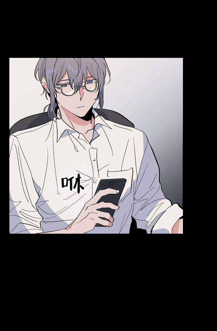 一见倾心第28话图