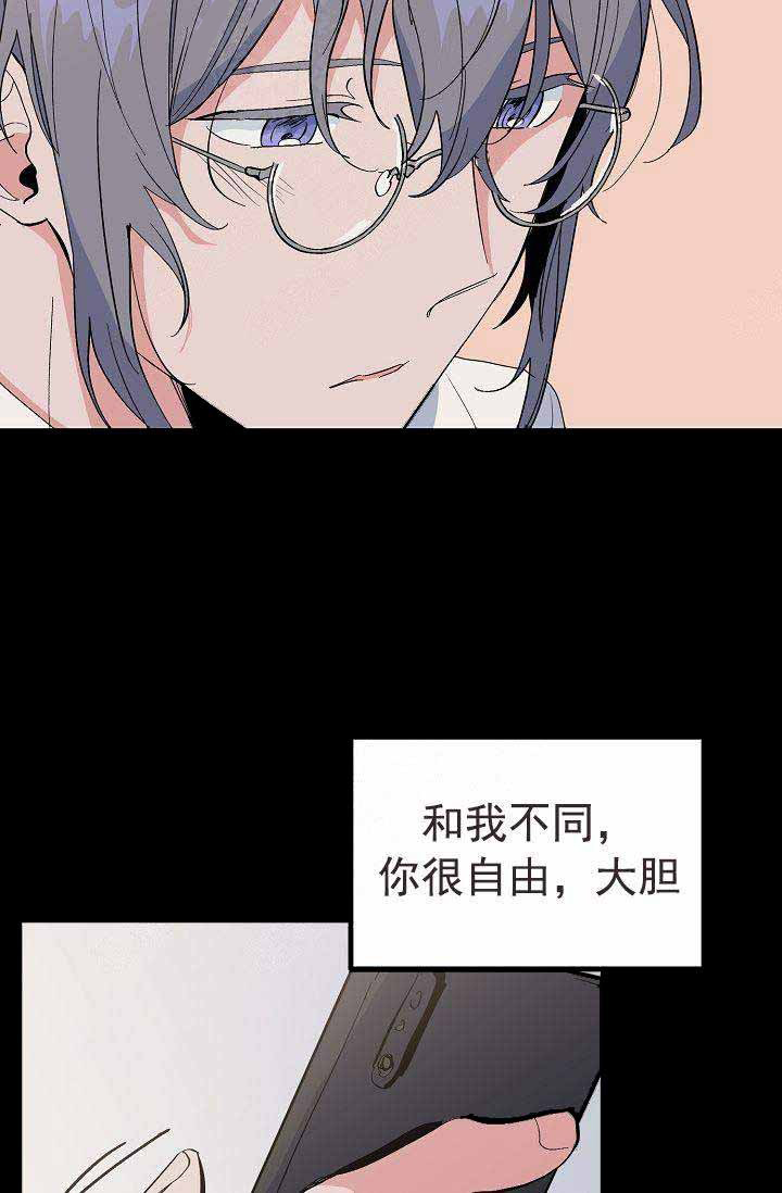 一见倾心第28话图