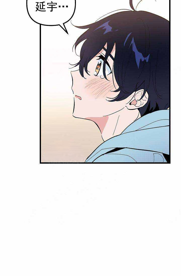 一见倾心第29话图