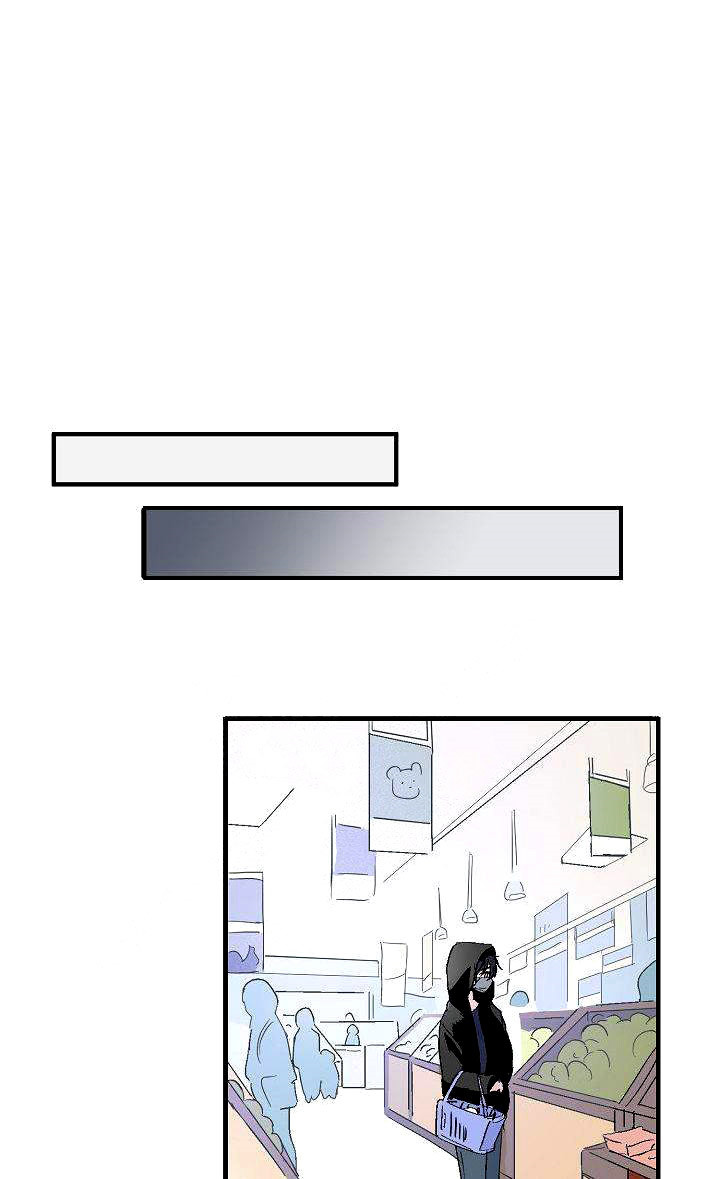 一见倾心第3话图