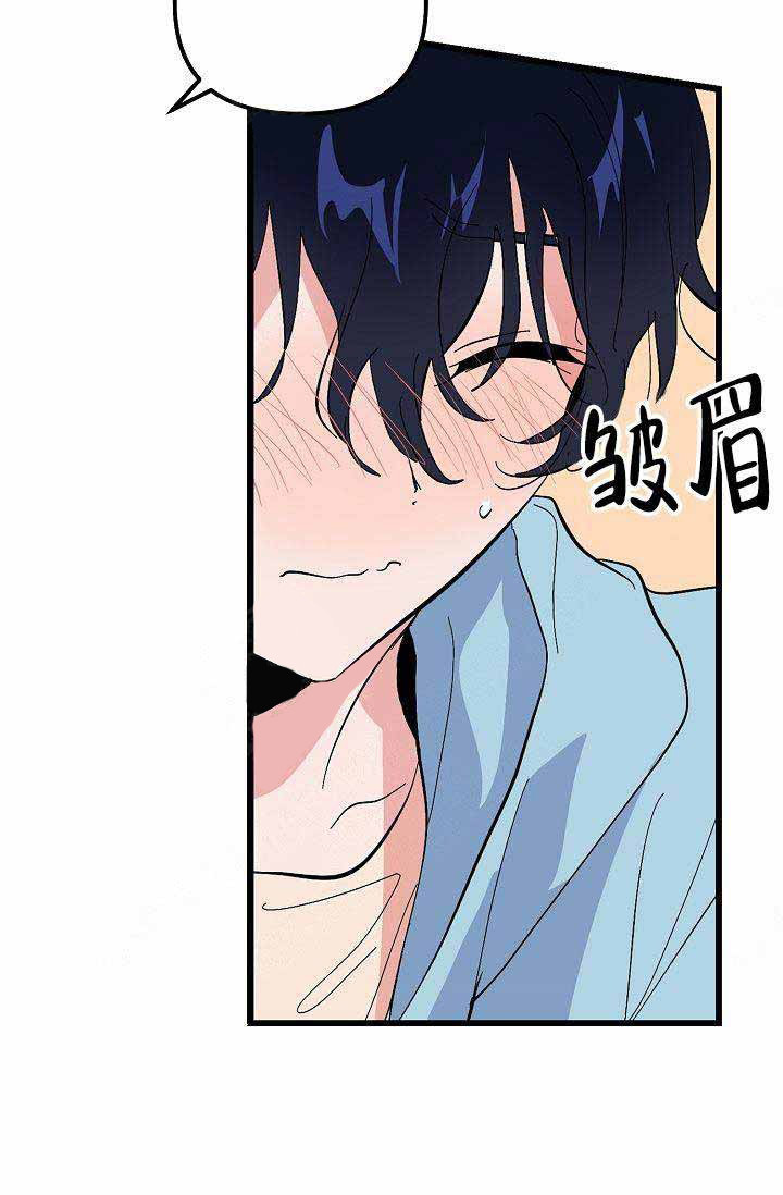 一见倾心第30话图