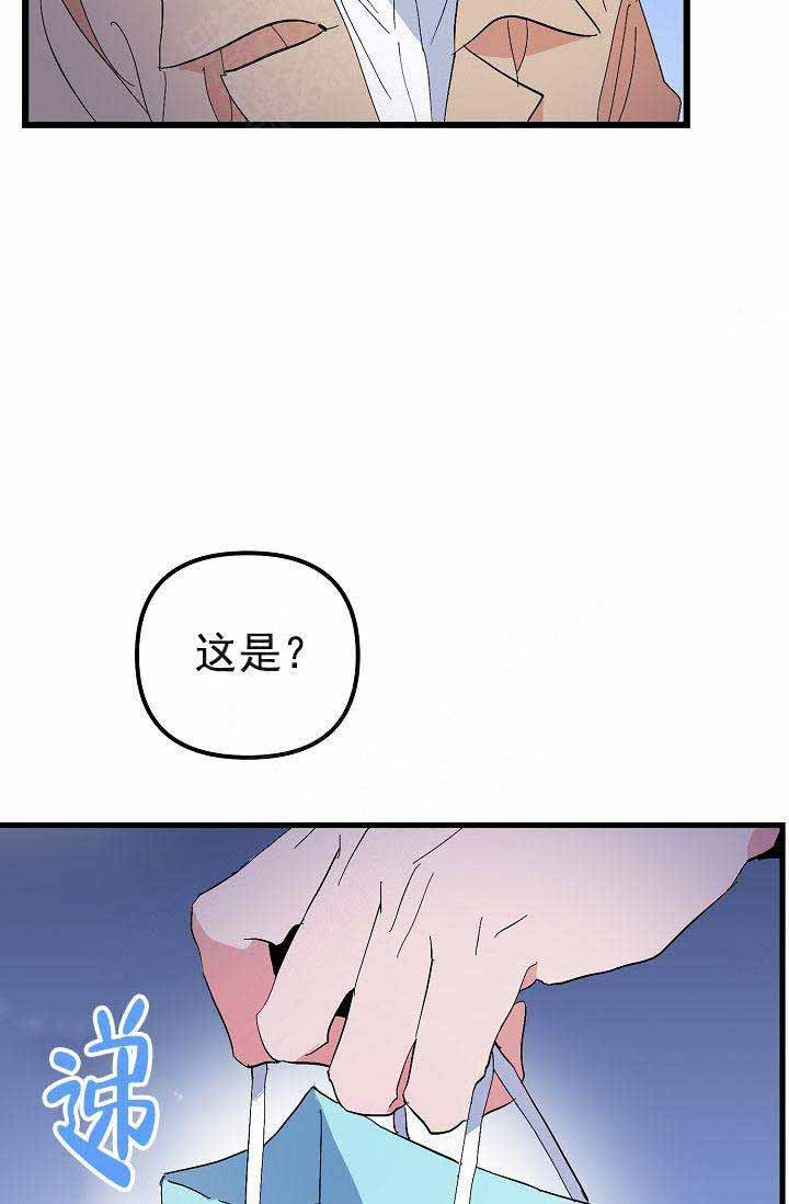 一见倾心第33话图