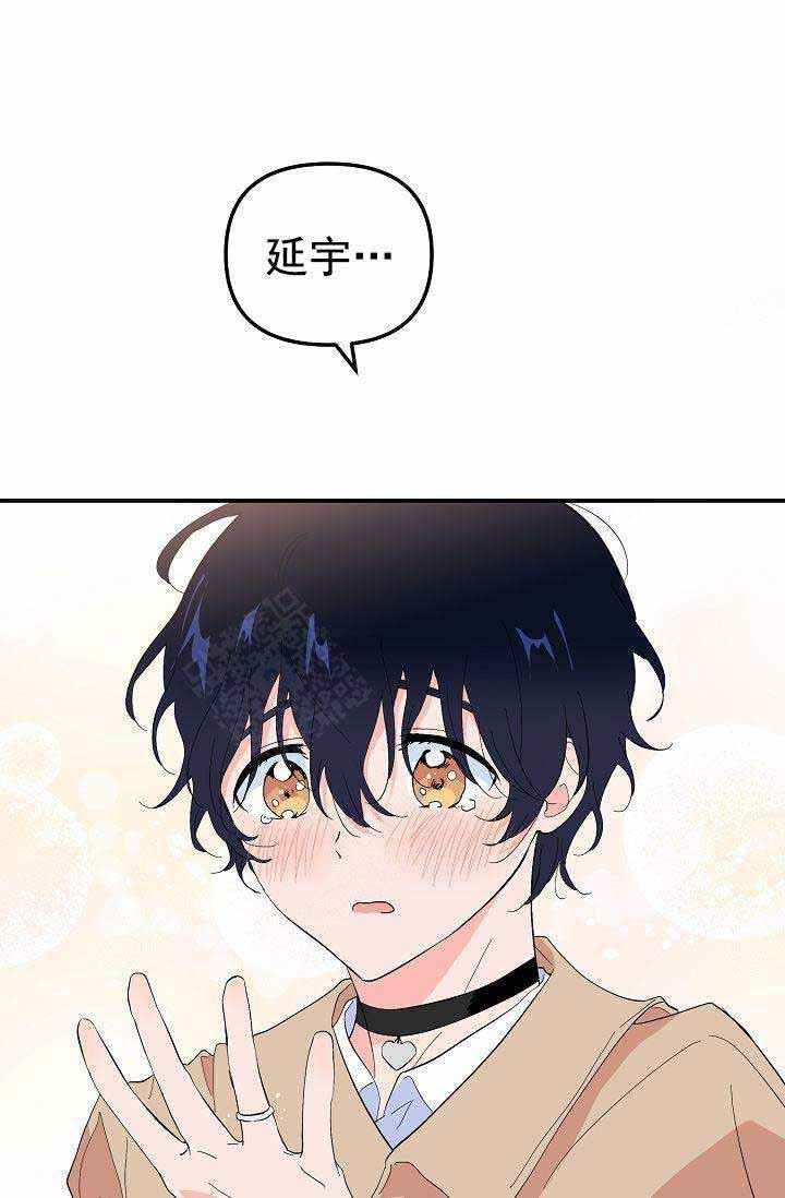 一见倾心第34话图