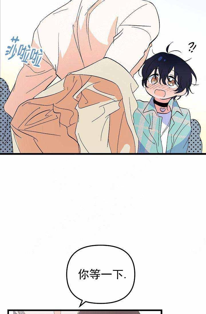 一见倾心第34话图