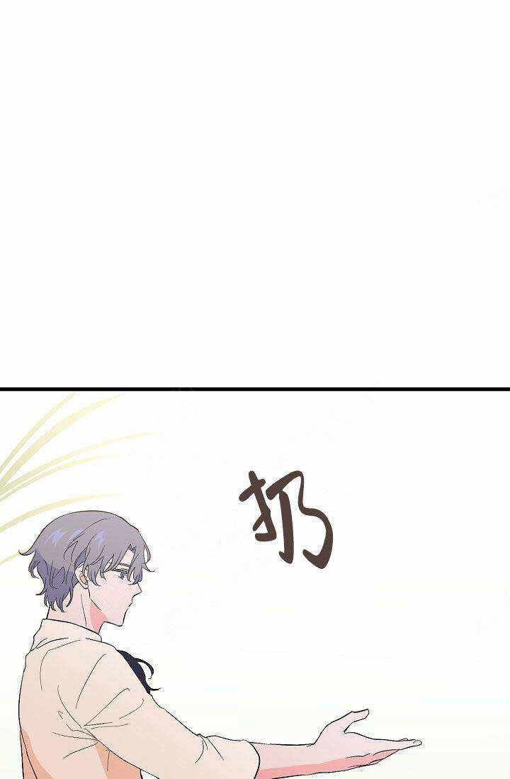 一见倾心第36话图