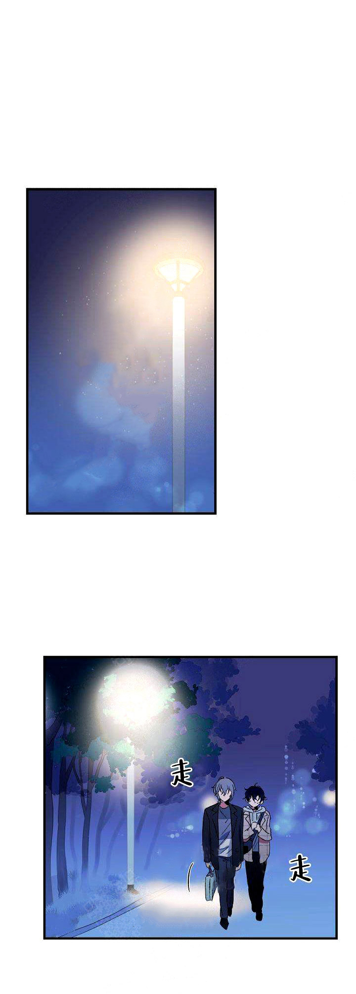 一见倾心第9话图