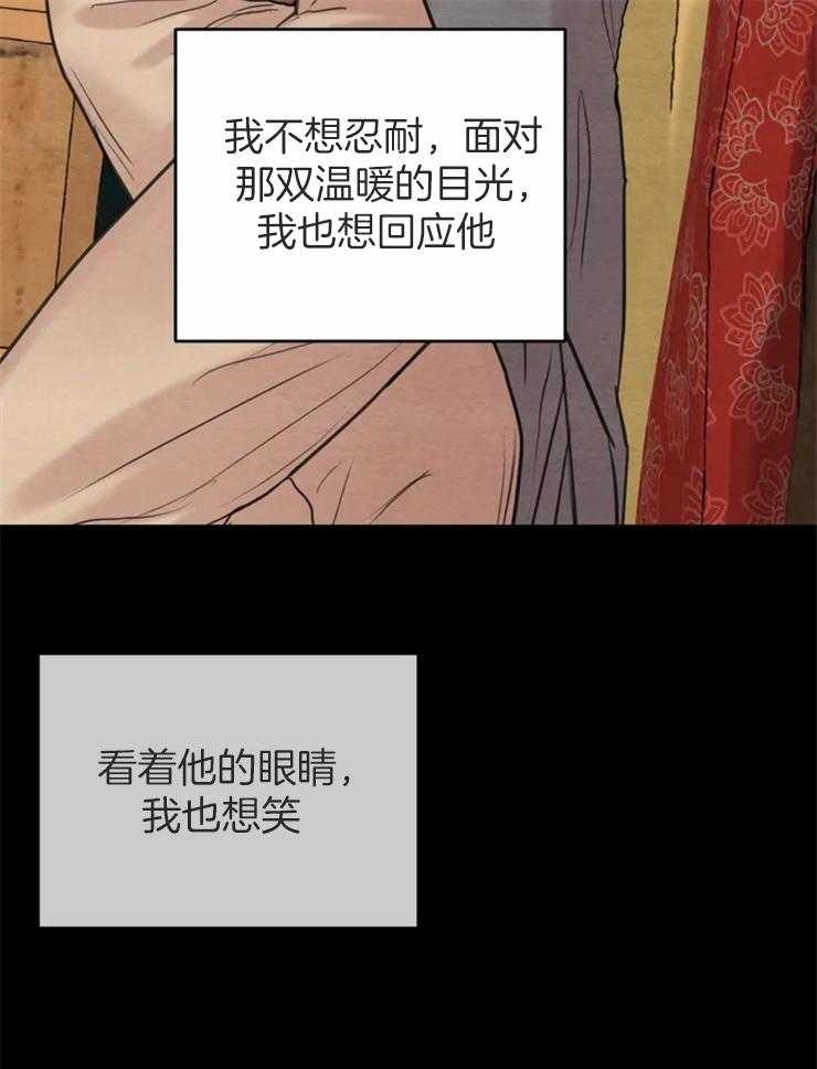 夜画第三季第12话图