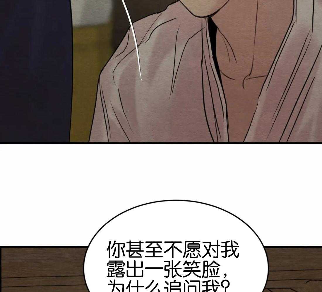 夜画第三季第18话图