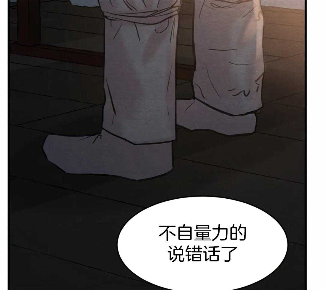 夜画第三季第2话图