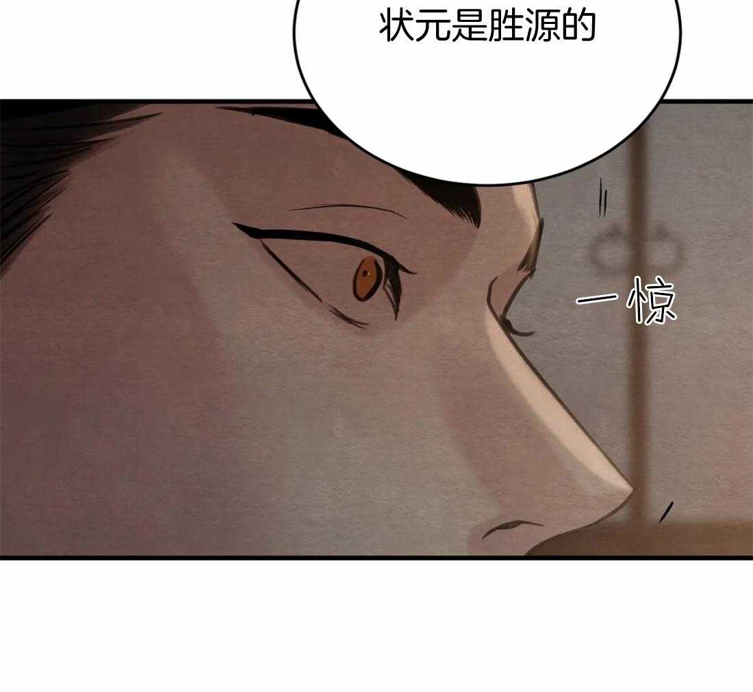 夜画第三季第21话图