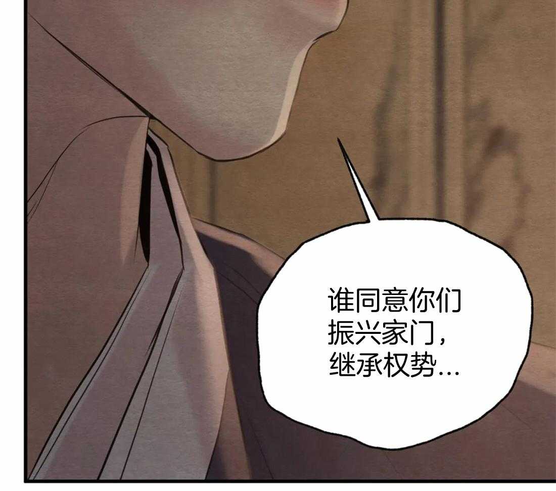 夜画第三季第22话图