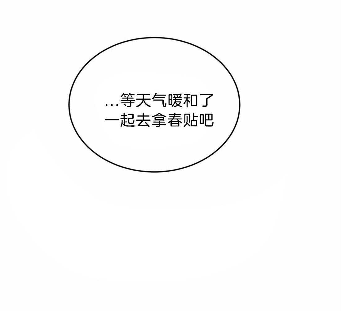 夜画第三季第24话图