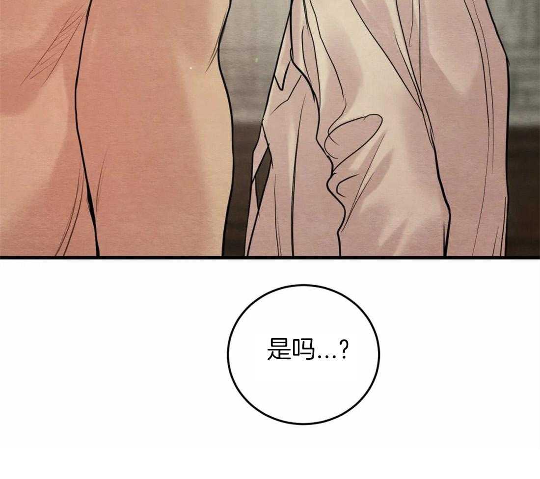 夜画第三季第27话图