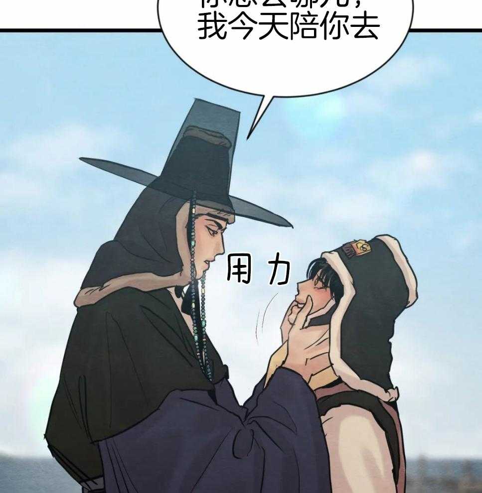 夜画第三季第33话图